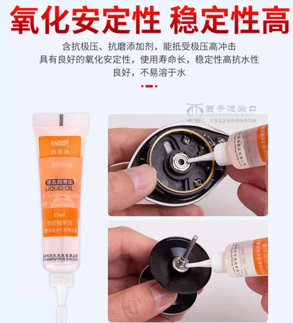 Kingdom grease + Lubricant oil for fishing reel bearing lubricant baitcasting spinning fishing reel maintenance oil Fishing Tool