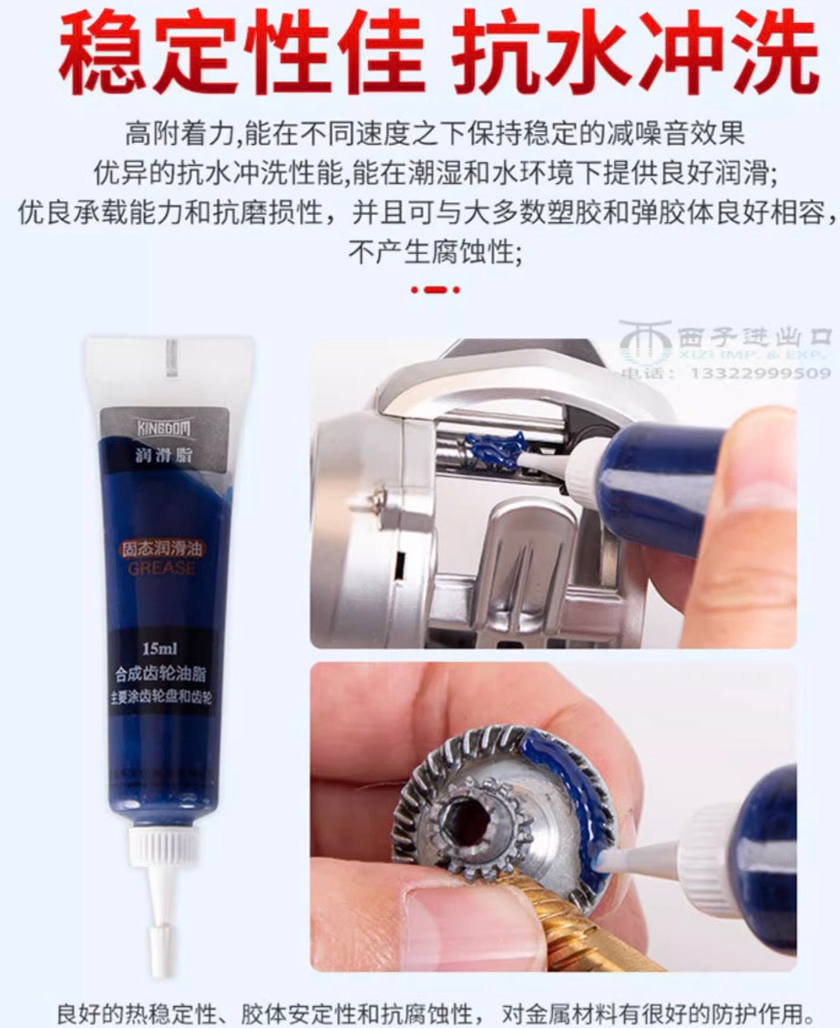 Kingdom grease + Lubricant oil for fishing reel bearing lubricant baitcasting spinning fishing reel maintenance oil Fishing Tool