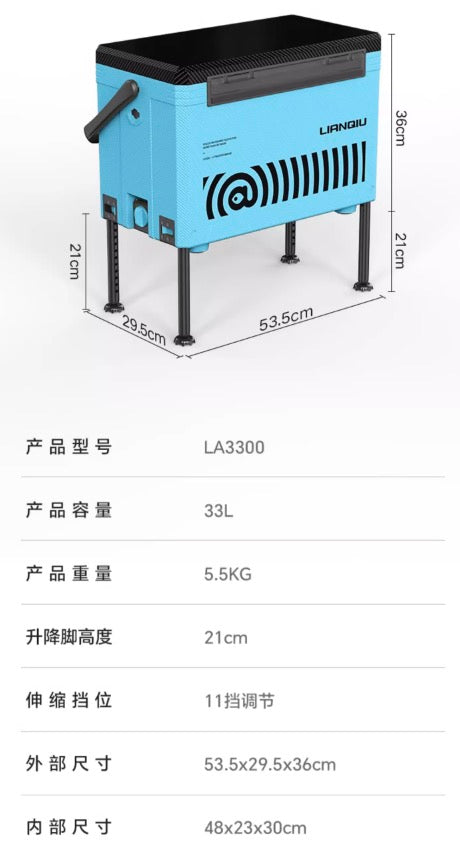 LA3300-Multifunctional fishing box