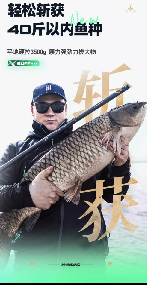 HANDING-  Carbon Fiber Telescopic  Fishing Pole