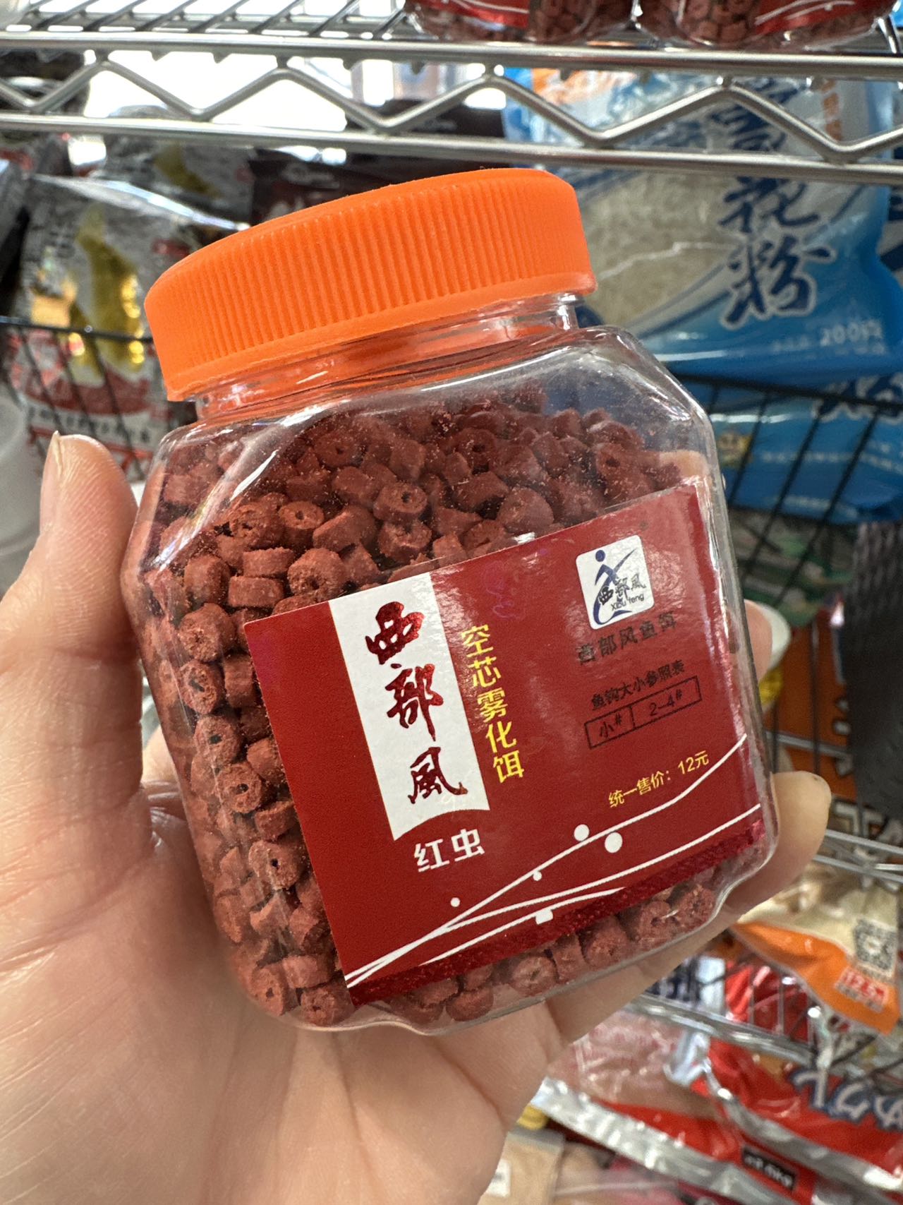 Granular bait (main material for blood worms)