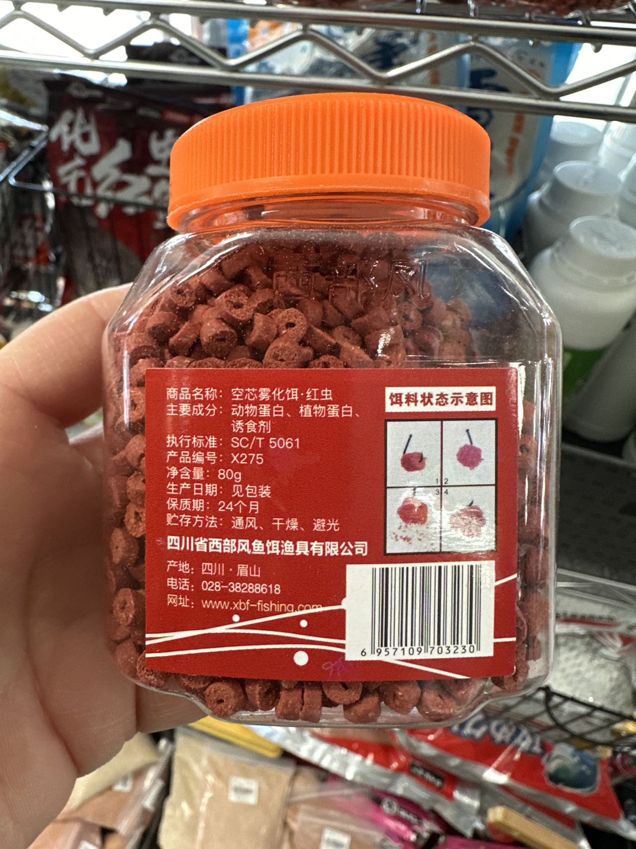 Granular bait (main material for blood worms)