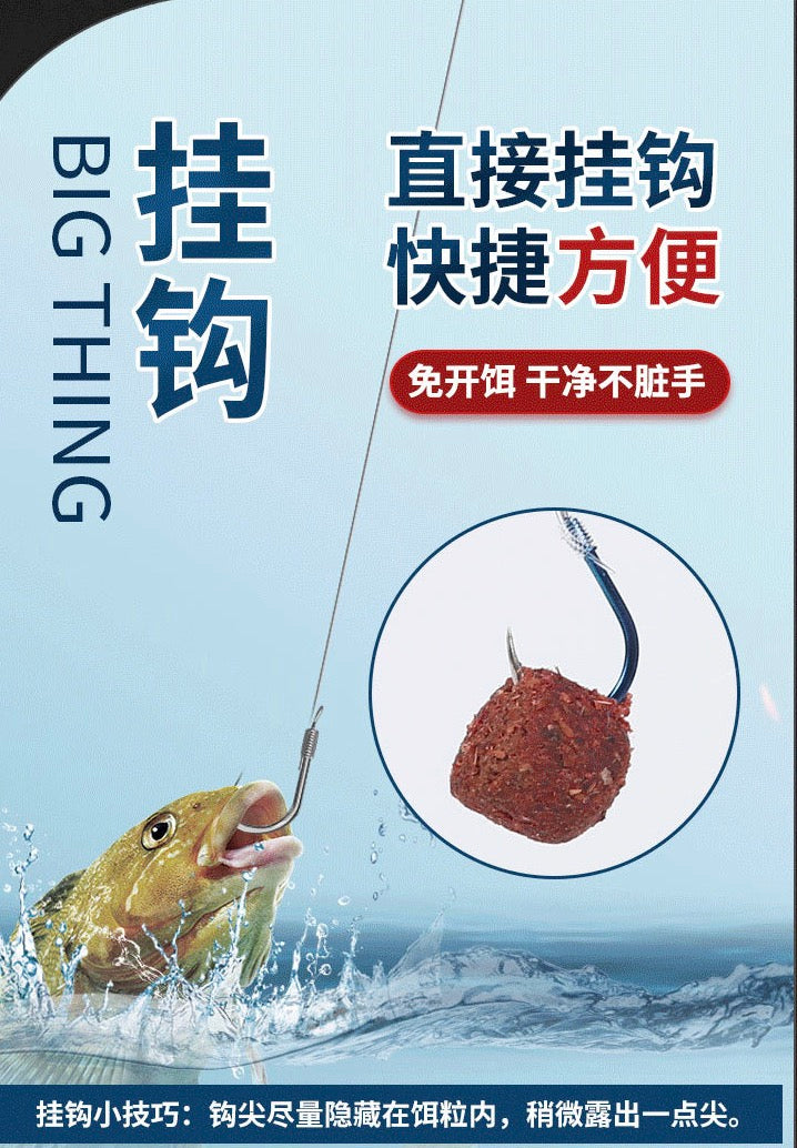 Fishing Master - Fishing Bait