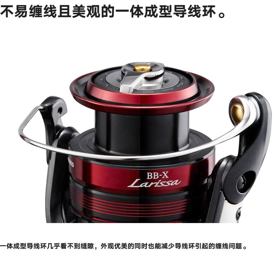 23 Shimano LBD ISO Fishing Reel BB-X Larissa