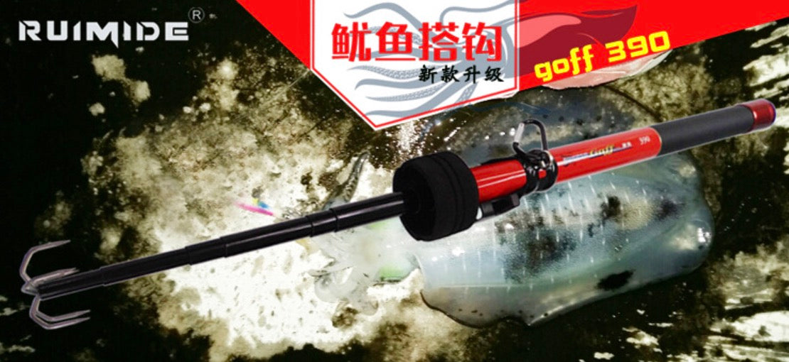 Telescopic Fishing Squid Gaff-red