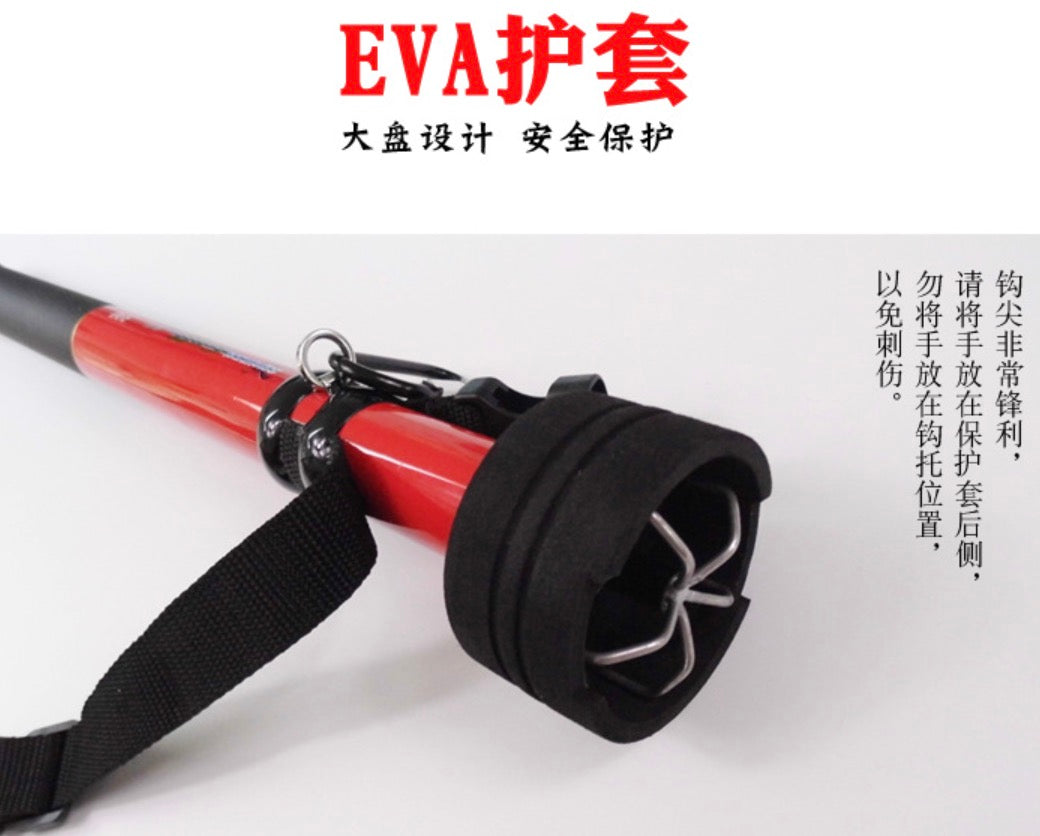 Telescopic Fishing Squid Gaff-red