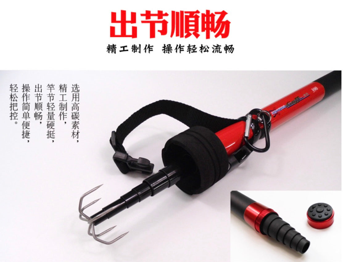 Telescopic Fishing Squid Gaff-red