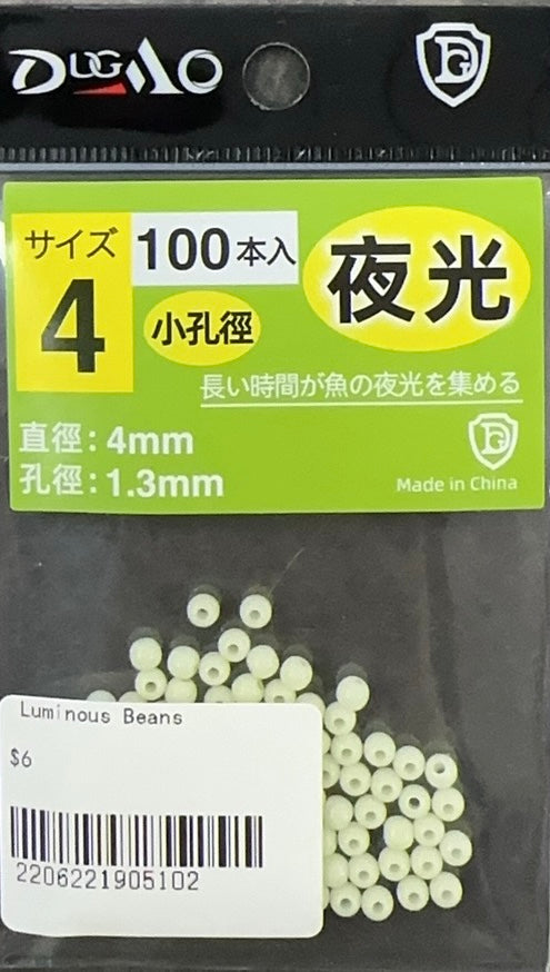 DUGAO-Luminous Beans