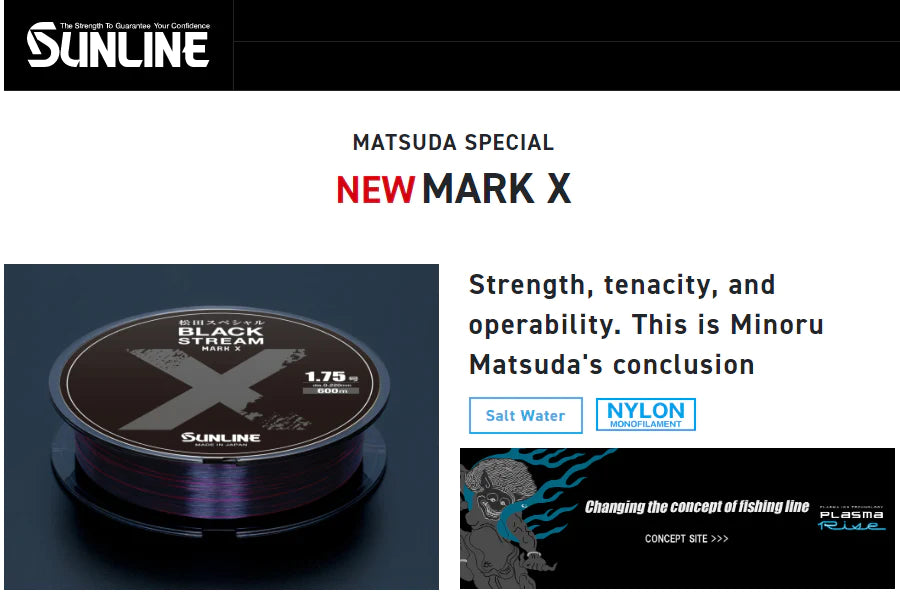 SUNLINE MATSUDA SPECIAL NEW BLACK STREAM MARK X (PLASMA RISE) 600M